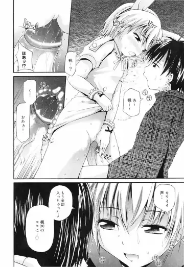 [Fujisaka Lyric] Erokko Saizensen Fhentai - Page 19