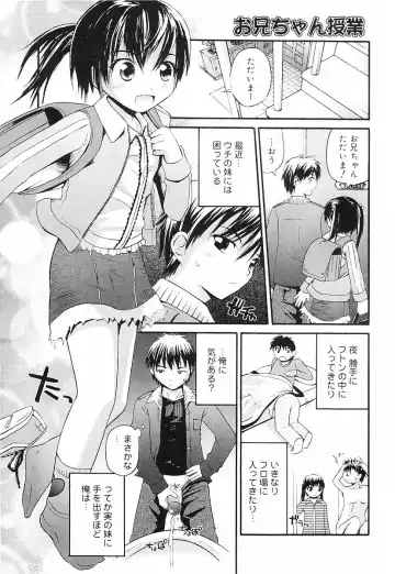 [Fujisaka Lyric] Erokko Saizensen Fhentai - Page 26