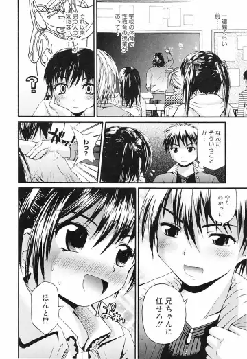 [Fujisaka Lyric] Erokko Saizensen Fhentai - Page 29