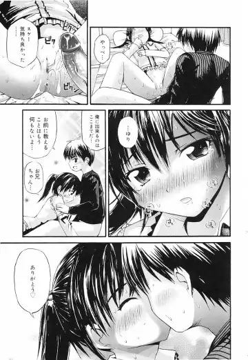 [Fujisaka Lyric] Erokko Saizensen Fhentai - Page 40