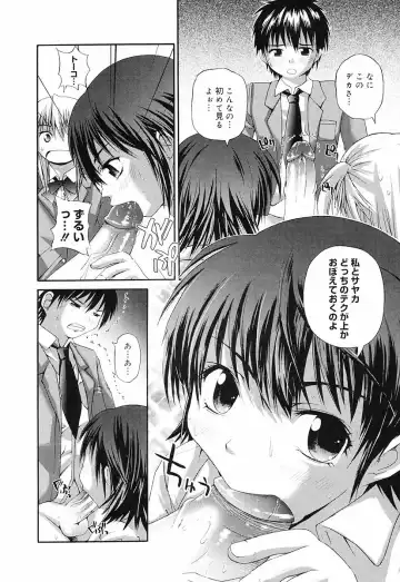 [Fujisaka Lyric] Erokko Saizensen Fhentai - Page 47