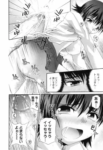 [Fujisaka Lyric] Erokko Saizensen Fhentai - Page 59