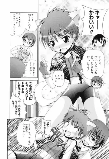 [Fujisaka Lyric] Erokko Saizensen Fhentai - Page 65