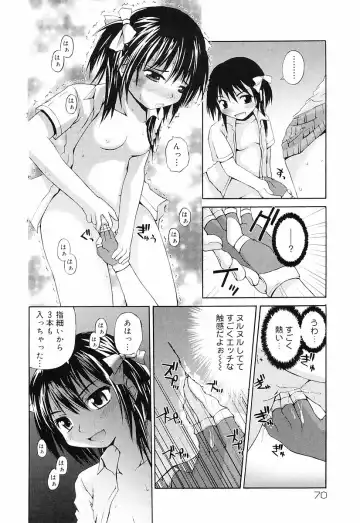 [Fujisaka Lyric] Erokko Saizensen Fhentai - Page 73
