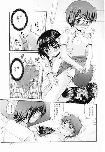 [Fujisaka Lyric] Erokko Saizensen Fhentai - Page 74