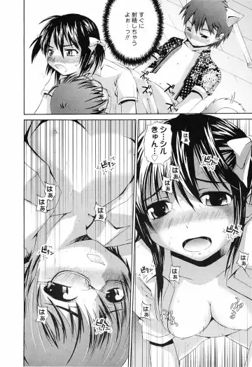 [Fujisaka Lyric] Erokko Saizensen Fhentai - Page 79