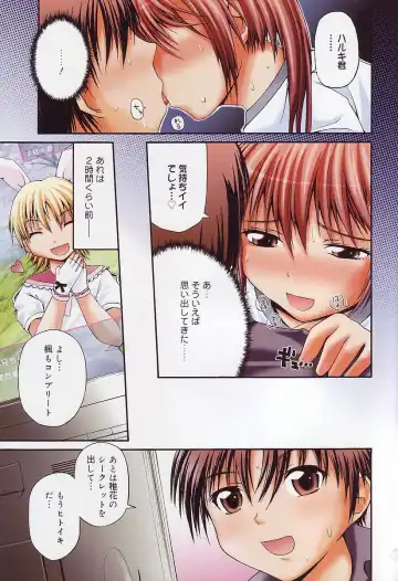 [Fujisaka Lyric] Erokko Saizensen Fhentai - Page 8
