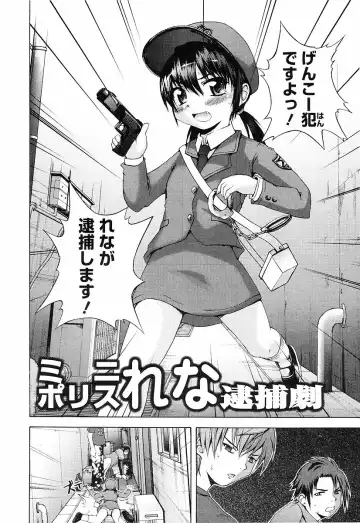 [Fujisaka Lyric] Erokko Saizensen Fhentai - Page 83