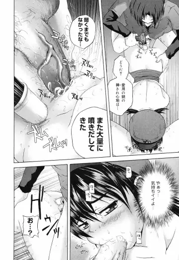 [Fujisaka Lyric] Erokko Saizensen Fhentai - Page 97