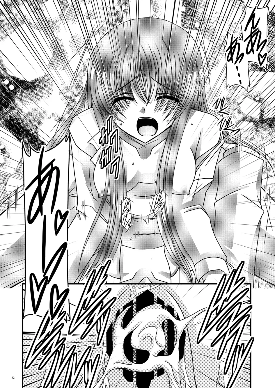 [Charu] RainBow Fhentai - Page 42