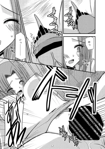 [Charu] RainBow Fhentai - Page 13