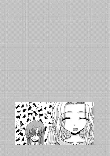 [Charu] RainBow Fhentai - Page 23