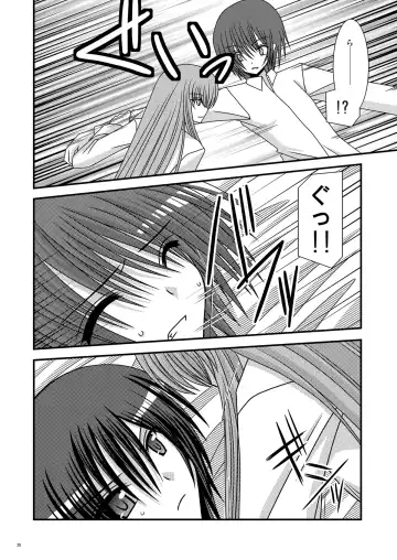 [Charu] RainBow Fhentai - Page 28