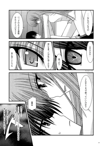 [Charu] RainBow Fhentai - Page 29