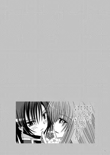 [Charu] RainBow Fhentai - Page 45