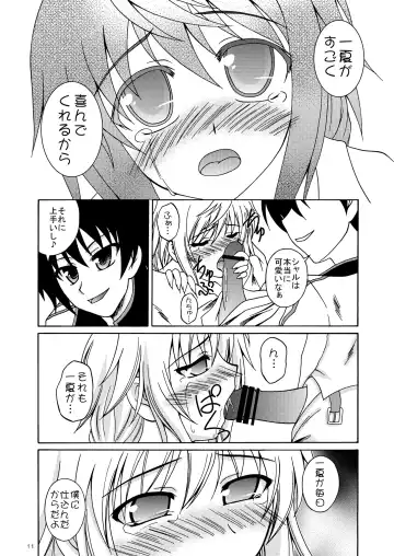 [Hayama - Kamihara Mizuki - Makoushi] Ore to Char ga Konna ni Midareru Wake ga nai Fhentai - Page 10