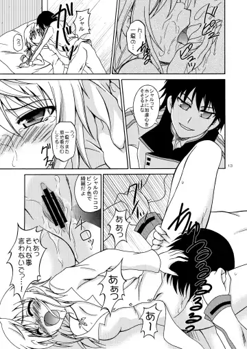 [Hayama - Kamihara Mizuki - Makoushi] Ore to Char ga Konna ni Midareru Wake ga nai Fhentai - Page 12