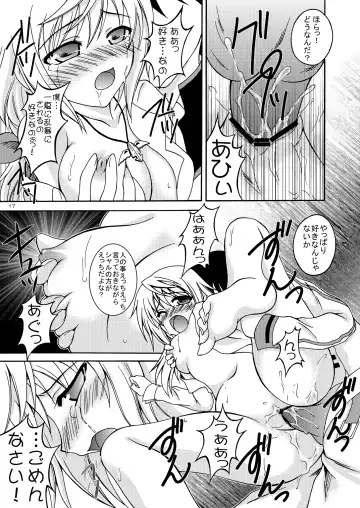 [Hayama - Kamihara Mizuki - Makoushi] Ore to Char ga Konna ni Midareru Wake ga nai Fhentai - Page 16