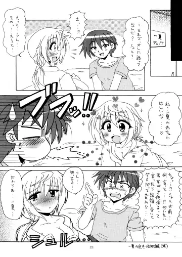 [Hayama - Kamihara Mizuki - Makoushi] Ore to Char ga Konna ni Midareru Wake ga nai Fhentai - Page 21