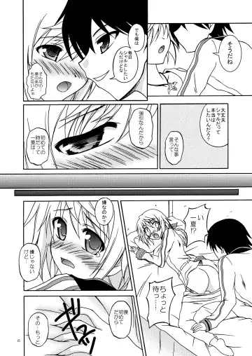 [Hayama - Kamihara Mizuki - Makoushi] Ore to Char ga Konna ni Midareru Wake ga nai Fhentai - Page 5