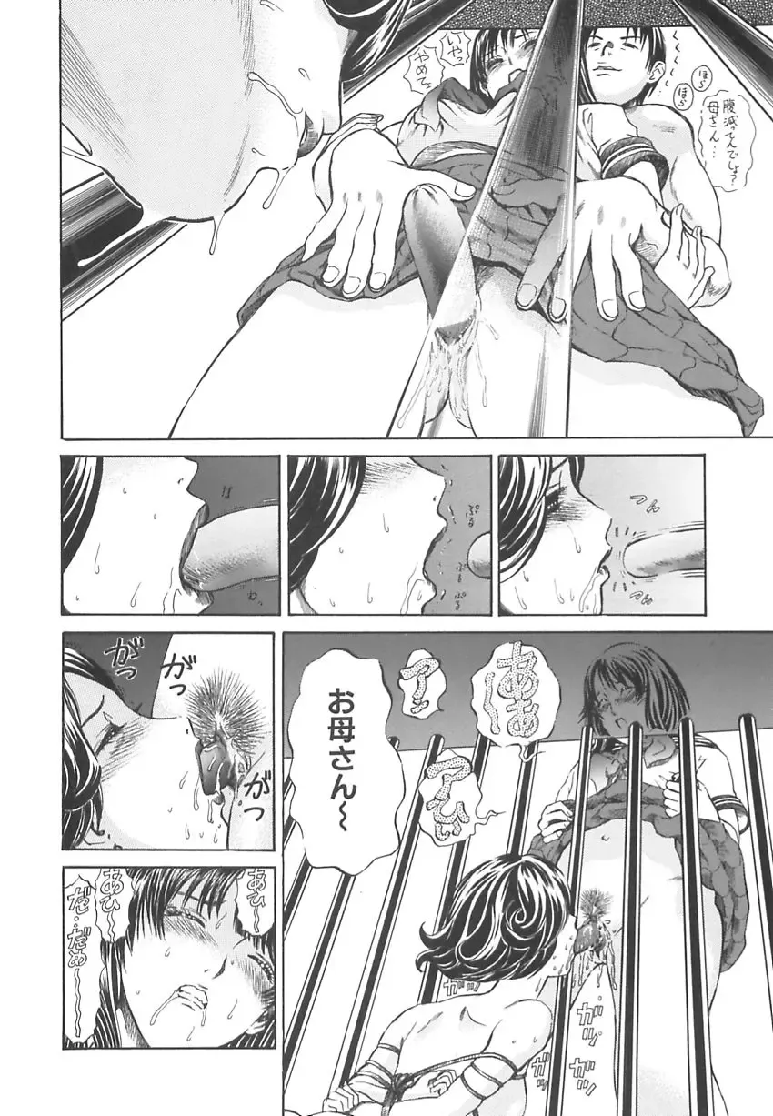 [Persona] Ou-sama to Onna Dorei - The King & Slave Woman Fhentai - Page 17
