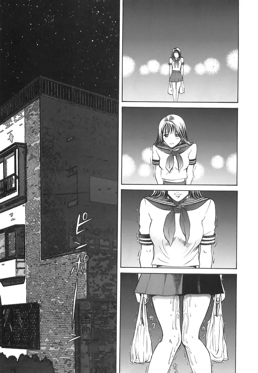 [Persona] Ou-sama to Onna Dorei - The King & Slave Woman Fhentai - Page 4