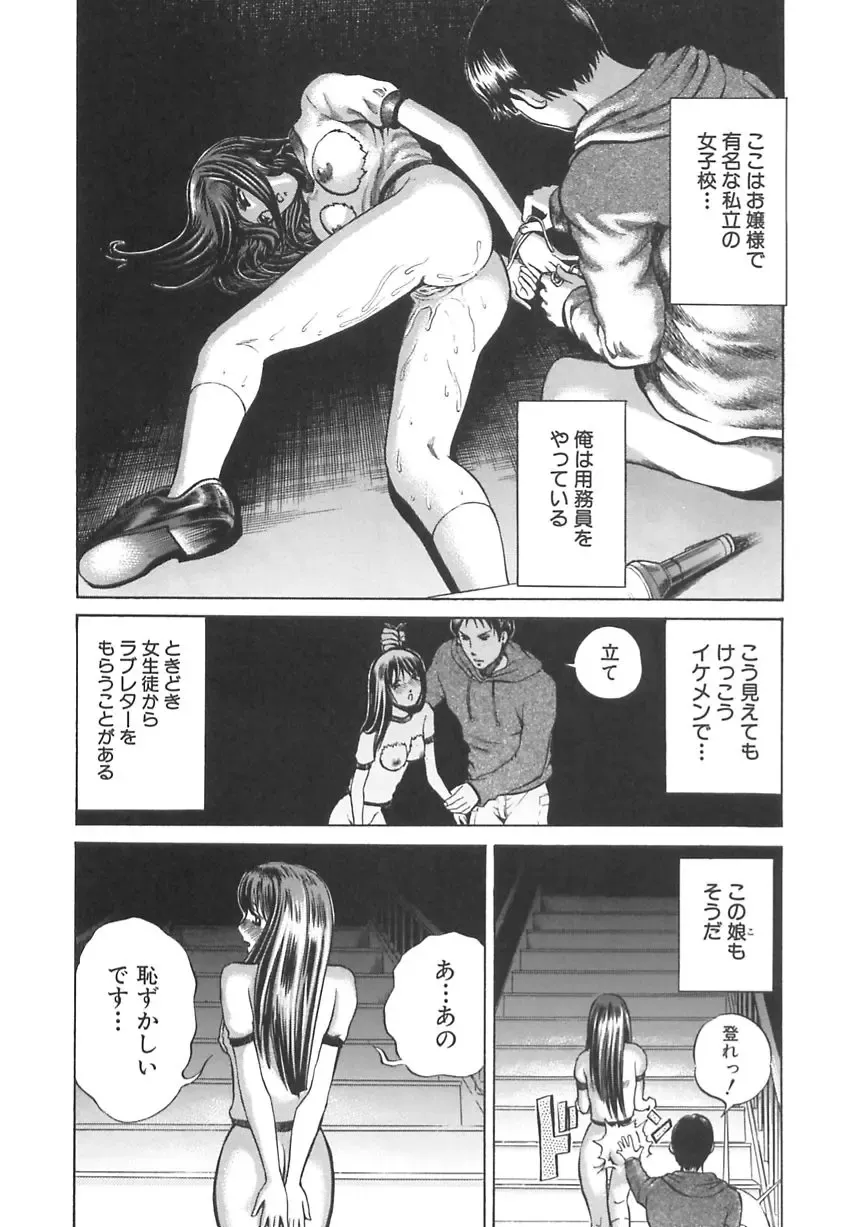 [Persona] Ou-sama to Onna Dorei - The King & Slave Woman Fhentai - Page 58
