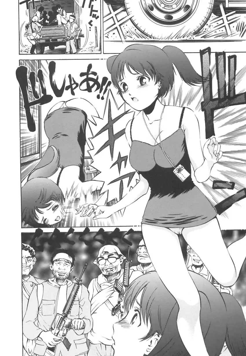 [Persona] Ou-sama to Onna Dorei - The King & Slave Woman Fhentai - Page 85