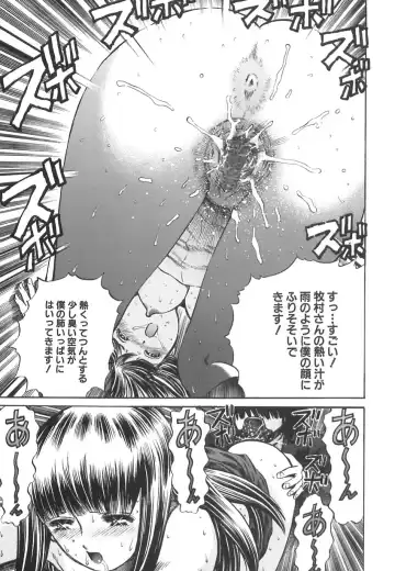 [Persona] Ou-sama to Onna Dorei - The King & Slave Woman Fhentai - Page 114