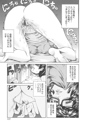 [Persona] Ou-sama to Onna Dorei - The King & Slave Woman Fhentai - Page 120