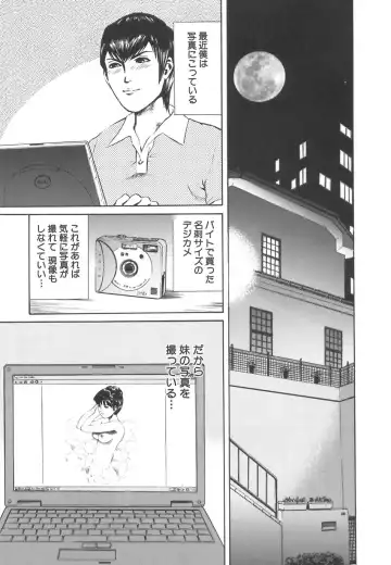 [Persona] Ou-sama to Onna Dorei - The King & Slave Woman Fhentai - Page 122