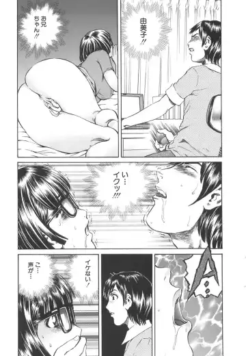 [Persona] Ou-sama to Onna Dorei - The King & Slave Woman Fhentai - Page 124