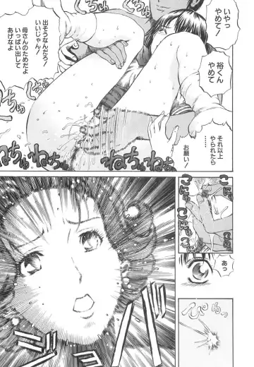 [Persona] Ou-sama to Onna Dorei - The King & Slave Woman Fhentai - Page 14