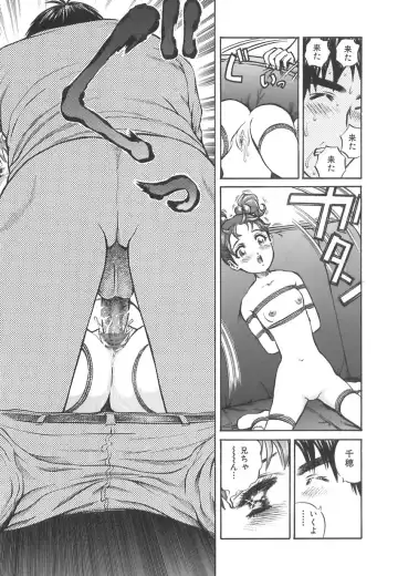 [Persona] Ou-sama to Onna Dorei - The King & Slave Woman Fhentai - Page 146
