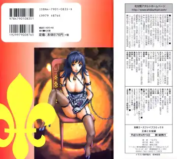 [Persona] Ou-sama to Onna Dorei - The King & Slave Woman Fhentai - Page 2