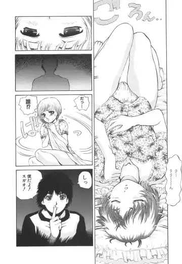 [Persona] Ou-sama to Onna Dorei - The King & Slave Woman Fhentai - Page 23