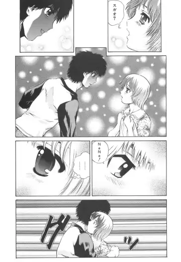 [Persona] Ou-sama to Onna Dorei - The King & Slave Woman Fhentai - Page 24