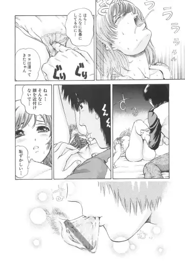 [Persona] Ou-sama to Onna Dorei - The King & Slave Woman Fhentai - Page 29