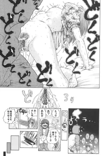 [Persona] Ou-sama to Onna Dorei - The King & Slave Woman Fhentai - Page 34