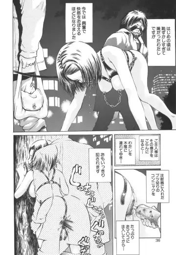 [Persona] Ou-sama to Onna Dorei - The King & Slave Woman Fhentai - Page 39