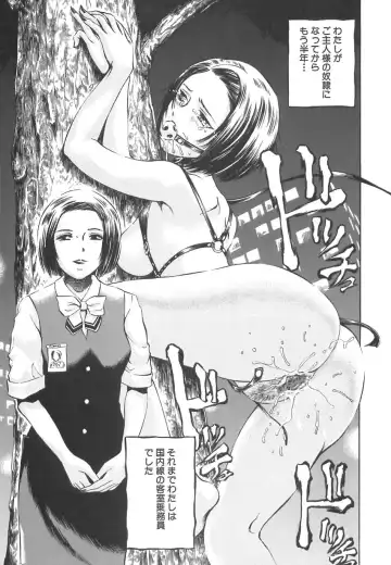 [Persona] Ou-sama to Onna Dorei - The King & Slave Woman Fhentai - Page 40