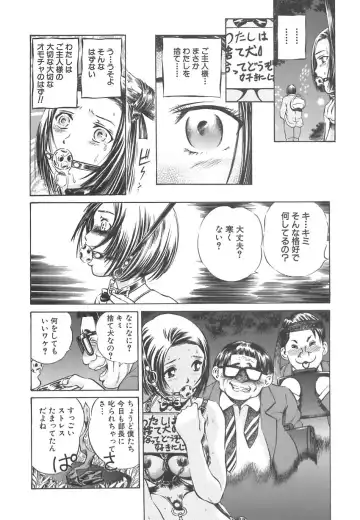 [Persona] Ou-sama to Onna Dorei - The King & Slave Woman Fhentai - Page 45