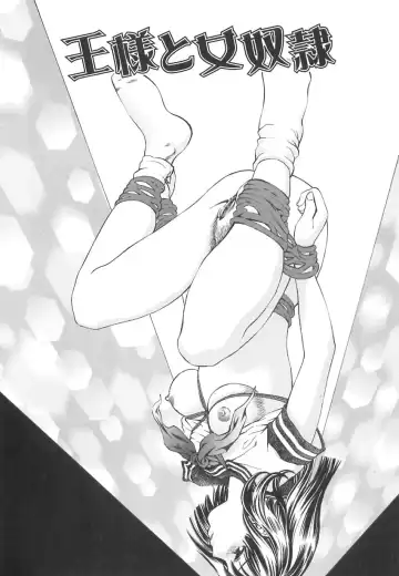 [Persona] Ou-sama to Onna Dorei - The King & Slave Woman Fhentai - Page 5