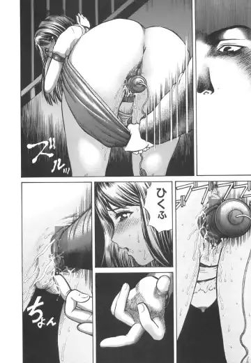 [Persona] Ou-sama to Onna Dorei - The King & Slave Woman Fhentai - Page 55