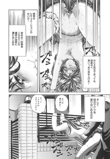 [Persona] Ou-sama to Onna Dorei - The King & Slave Woman Fhentai - Page 61