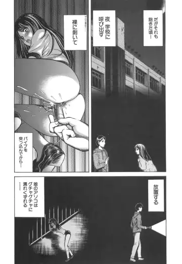 [Persona] Ou-sama to Onna Dorei - The King & Slave Woman Fhentai - Page 63