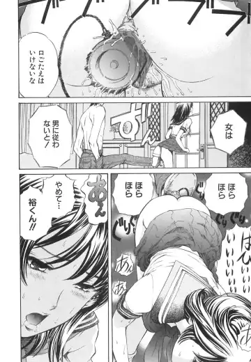 [Persona] Ou-sama to Onna Dorei - The King & Slave Woman Fhentai - Page 7