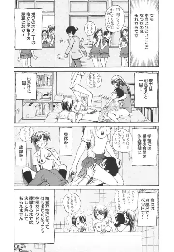 [Persona] Ou-sama to Onna Dorei - The King & Slave Woman Fhentai - Page 72