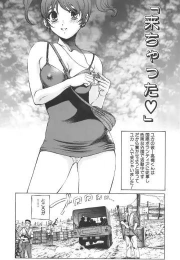 [Persona] Ou-sama to Onna Dorei - The King & Slave Woman Fhentai - Page 84