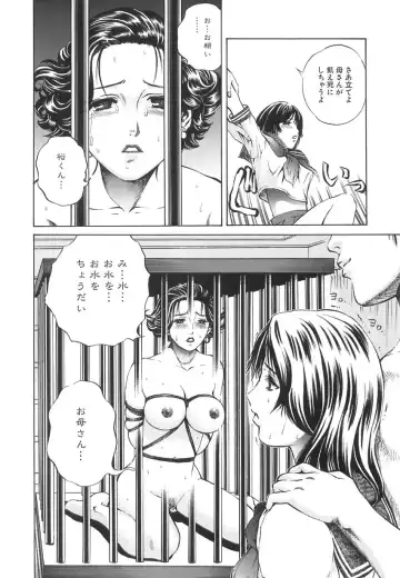 [Persona] Ou-sama to Onna Dorei - The King & Slave Woman Fhentai - Page 9